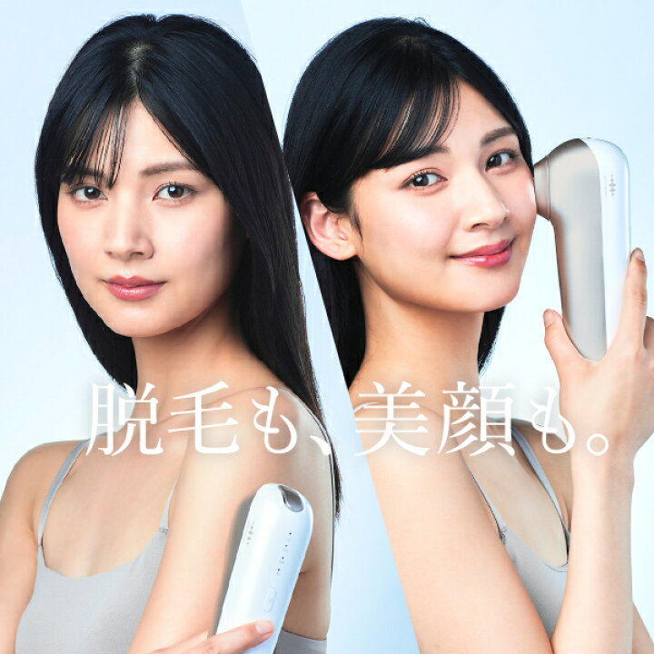 楽天市場】WAVEWAVE Radiant Grace フラッシュ式脱毛器 脱毛器 脱毛 