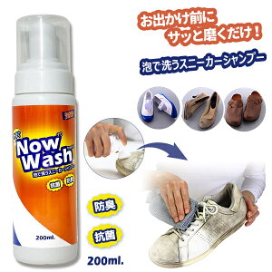 AŐ􂤃Xj[J[Vv[ iEEEHbV 200ml ꗎƂ  Ȃ A N[i[ Xj[J[ C V[Y    Ȃ AN[i[ D ݉