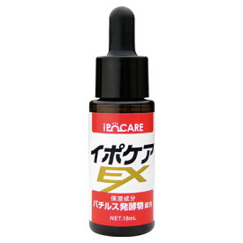 イポケアEX 18ml 美容液 顔 首 肩 胸 角質粒 ヨクイニンエキス おすすめ 人気 通販 販売