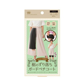 楽天市場 ガウチョ 用 ペチコート トイレの通販