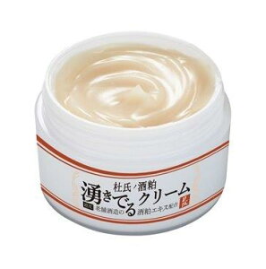 【5個ご注文で1個オマケ!】杜氏の酒粕 湧き出るクリーム 50g オールインワン化粧品 フェイスクリーム スキンケアクリーム クリーム 酒粕 酒粕エキス 保湿 酒粕クリーム グッズ 通販 人気