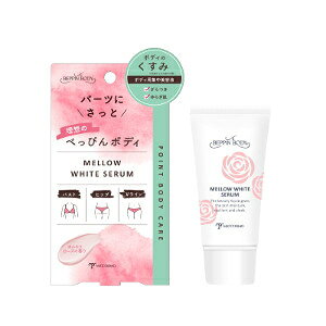 �ׂ��҂�{�f�B �����[�z���C�g�Z���� 30g ���e�t �X�L���P�A �Z���� �~�b�N�R�X�� MICCOSMO BEPPIN BODY �o�X�g �q�b�v V���C�� �{�f�B�P�A �Ђ� �Ђ� ���� �ێ� ���Y ���{�� ���e �R�X�� �O�b�Y ��