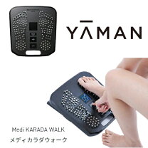 楽天市場】ヤーマン 健康器具の通販