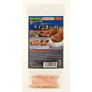 NC܁[ 20   ی ΍ e[v K[h ɂ ɘa   ܃PA ܃e[v ܑ΍ ܕیObY tbgPA ObY lC