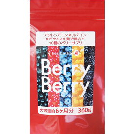 楽天市場 ブルー ドロップ 目薬の通販