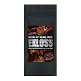 エグゼロス 100g ダイエットコーヒー ダイエットドリンク ダイエット コーヒー 珈琲 ドリンク 酵素 酵素液 ファスティング 炭酸コーヒー 酵素ダイエット 酵素ドリンク 健康食品 おすすめ 人気 通販 販売