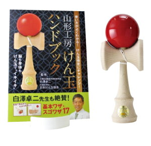 けん玉 日本けん玉協会の通販 価格比較 価格 Com