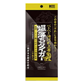 ベトベト油汚れ落とし 爆落ちタイガー 6個セット