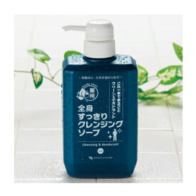 楽天市場 メリカ 薬用 全身すっきりクレンジングソープの通販