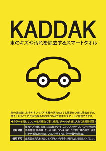 KADDAK X}[g^I Cpi Cpi  J[  J[pi LY  ΍ C C LY LYC LYB ObY  ʔ lC