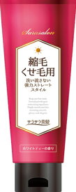 楽天市場 縮毛矯正 スタイリング剤の通販