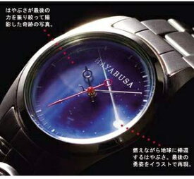 楽天市場 宇宙 グッズの通販
