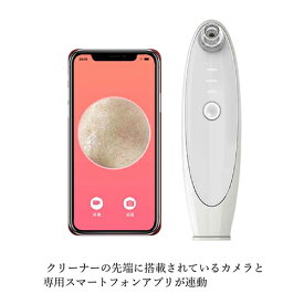 楽天市場 リムーバー 吸引の通販