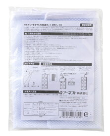 まとめて干せるマスク用洗濯ネット S字フック付×6個セット 洗濯ネット マスク用 マスク用洗濯ネット マスク 洗濯 ネット マスク用ネット ガーゼマスク 不織布マスク 布マスク ランドリーネット グッズ おすすめ 通販 人気