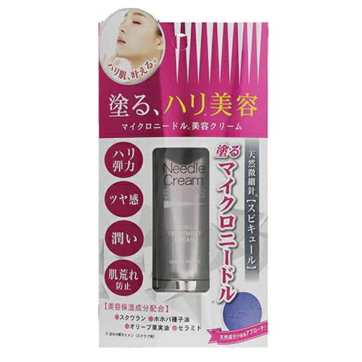 楽天市場 ニードルクリーム エクスプレス 25g フェイスクリーム スキンケア 塗るマイクロニードル マイクロニードルクリーム 塗る マイクロニードル クリーム 塗るニードルクリーム ハートドロップ
