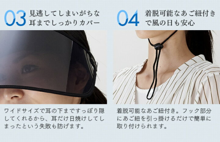 楽天市場 ベルト調整式ズレないサンバイザー 2個セット サンバイザー レディース Uvカット ワイド ずれない 落ちない 紫外線 Upf50 日焼け対策 日除け 日よけ つば広 帽子 グッズ ハートドロップ