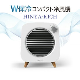 楽天市場 扇風機保冷剤の通販