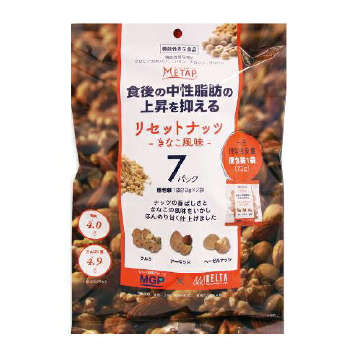 楽天市場 リセットナッツ きなこ風味 7袋入 7個セット ミックスナッツ ナッツ 機能性表示食品 中性脂肪対策 機能性ミックスナッツ アーモンド ヘーゼルナッツ クルミ 国産 日本製 グッズ 通販 人気 ハートドロップ