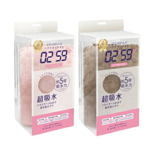 VVx CICIBELLA wAhC^I 1 ^I z^I ^I wA^I ^ILbv wAhC wA^[o wA[oh z  Z ߓd }CNt@Co[ z