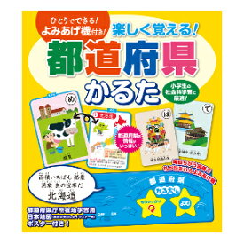 楽天市場 日本地図 特産品の通販