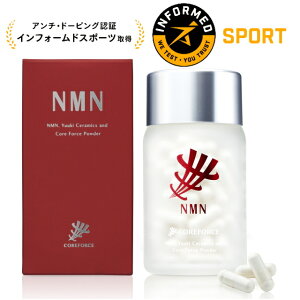 �R�A�t�H�[�XNMN 120�� �T�v�������g NMN �R�A�t�H�[�X ���{�� NMN�T�v�������g ���Y �j�R�`���A�~�h���m�k�N���I�`�h ���YNMN�T�v�� ���N�H�i �A���`�E�h�[�s���O �C���t�H�[���h�X�|�[�c �C��