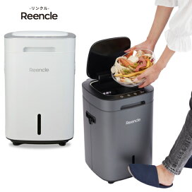 楽天市場】【レビュー特典】Reencle Prime 家庭用 生ごみ処理機 