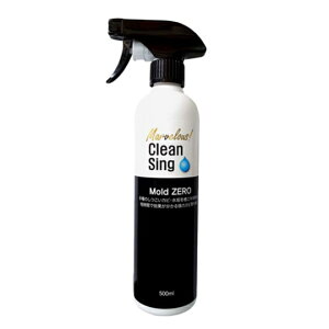 ���[���h�[�� Mold ZERO �P�i 500ml �J�r���� ��� �Z�� ���� �O�� �����K �R���N���[�g �؍� ���� ���C �^�C�� �k���� ������ ���ʑ� �V���N �r���a ���J�r �R�P �J�r ���� �h�J�r��� �J�r��