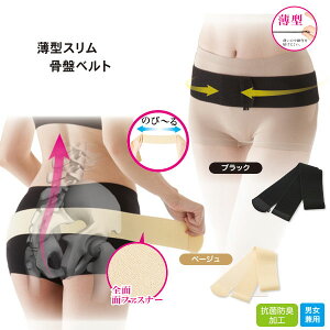 �y�l�R�|�X�z�y���������z�R�ۖh�L ���^�X�������Ճx���g×2�Z�b�g ���՗p �T�|�[�^�[ �����O�b�Y ���Ճx���g ���^ �X���� �␳���� �␮ �␳ ���� �������� �x���g ���ՃO�b�Y ���ՃP�A 