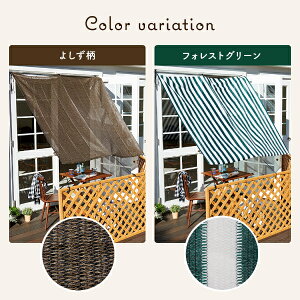 風通しのよいサンシェード 180×180cm 日よけ シェード サンシェード 日よけシート 日差し カット 日除け 遮熱 シート 日除けシート 目隠し 目かくし プライバシー 対策 グッズ おすすめ 通販