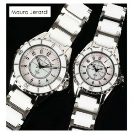マウロジェラルディ セラミックソーラー ホワイト 腕時計 レディース腕時計 メンズ腕時計 Mauro Jerardi ソーラー腕時計 母の日 父の日 誕生日 プレゼント グッズ おすすめ 通販 人気