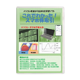楽天市場 学習ソフトの通販