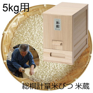 yizyszˌvʕĂт đ 5kgp  Ăт  Ăт CX XgbJ[ L[p[ xR wt |{͗Y |{ؔX CXL[p[ CX XgbJ[ ؐ 