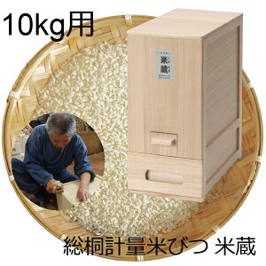 yizyszˌvʕĂт đ 10kgp  Ăт  Ăт CX XgbJ[ L[p[ xR wt |{͗Y |{ؔX CXL[p[ CX XgbJ[ ؐ 