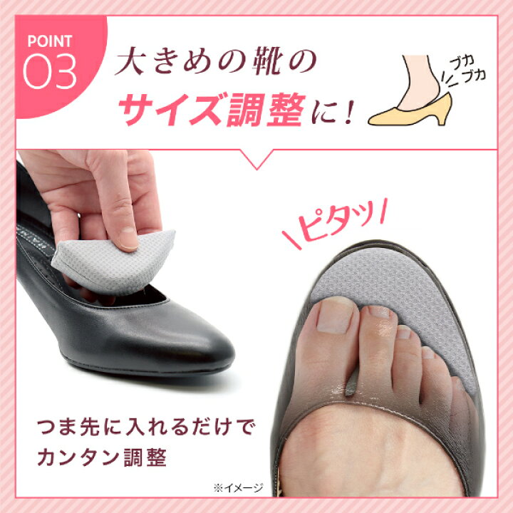 楽天市場 つま先らくらくクッション2足組 インソール 中敷き 中敷 パンプス ブーツ スニーカー 婦人靴用 レディース 大きい 靴 サイズ調整 つま先 保護 クッション 足 前すべり対策 グッズ 通販 人気 ハートドロップ