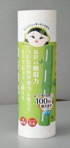 |̎q̂₳Lb`^I×2Zbg Lb`y[p[ Lb`^I y[p[^I G |@ۃ^I |@ | ou[ ^I Lb` @| ybg^I t[O