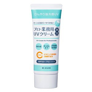 [} vEƖp UVN[ X 50g Ă~ UVPA N[ vEƖpUVN[X YA-MAN Ă~߃N[ N[ Ђ ⊴ UVN[ UV O Jbg ΍ \h SPF5