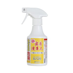 密着仕事人 お風呂の水あか編 250ml×6個セット 水垢 水アカ 対策 洗剤 クリーナー スプレー ステンレス 水栓 蛇口 浴室 お風呂 台所 キッチン 水垢専用 水アカ専用 水アカ対策 水垢対策 洗浄剤