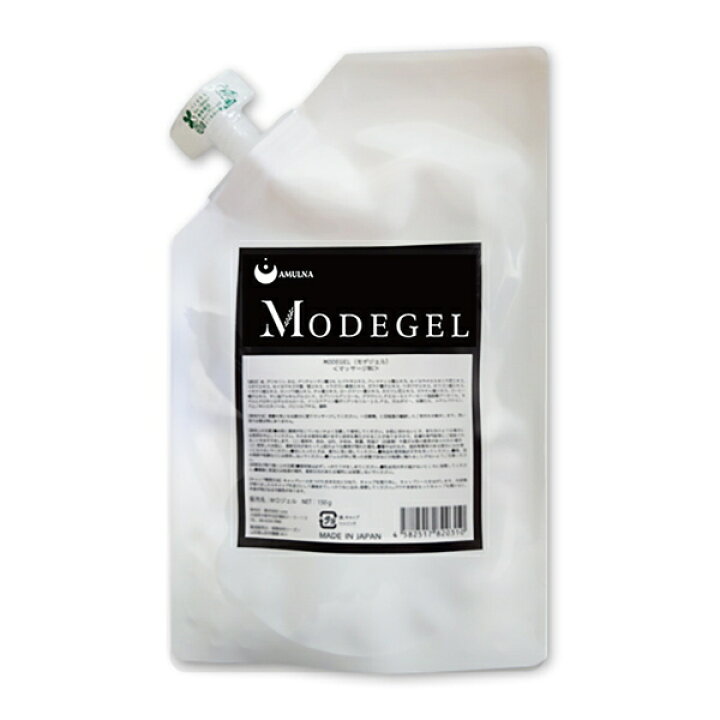 楽天市場】MODEGEL モデジェル 150g スリミングジェル ボディジェル 