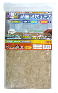 Ize[v KT-40 4cm×90cm×4 hJrܔz Ih~e[v KX I\h Ih~ I΍ Jr  Jrh~  KX Ie[v I \h z z h~ e[v ObY 
