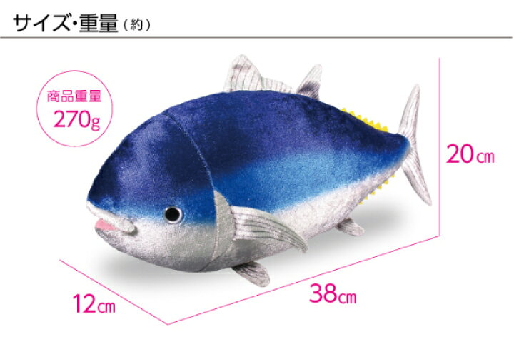 最新の激安 動く おもちゃ ぬいぐるみ 魚 子供 キッズ 犬 猫 音で動く 音に反応 ブルブルおさかな ブリ マグロ サバ サケ 電動おもちゃ Globescoffers Com