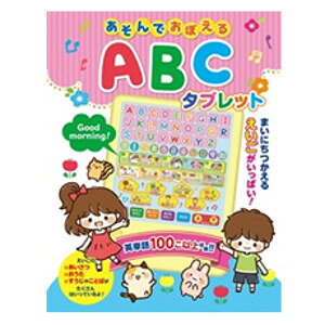 łڂ ABC^ubg p mߋ wKߋ G{ ̏oG{ c LbY c  ׋ ^ubg^G{ At@xbg   g߂Ȃ̖̂O  p̉ 