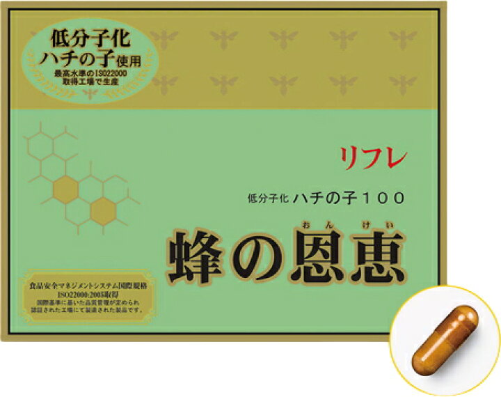 楽天市場】蜂の恩恵 96粒 サプリメント リフレ 蜂の子 生後21日目 オス 