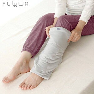 FULUWA お医者さんの膝futon 枕 抱き枕 寝具 膝 負担 軽減 膝枕 膝ふとん クッション 膝サポーター 日本製 就寝用 快眠 消臭 抗菌 快眠グッズ 安眠グッズ 睡眠グッズ 敬老の日 母の日 父の日 誕生