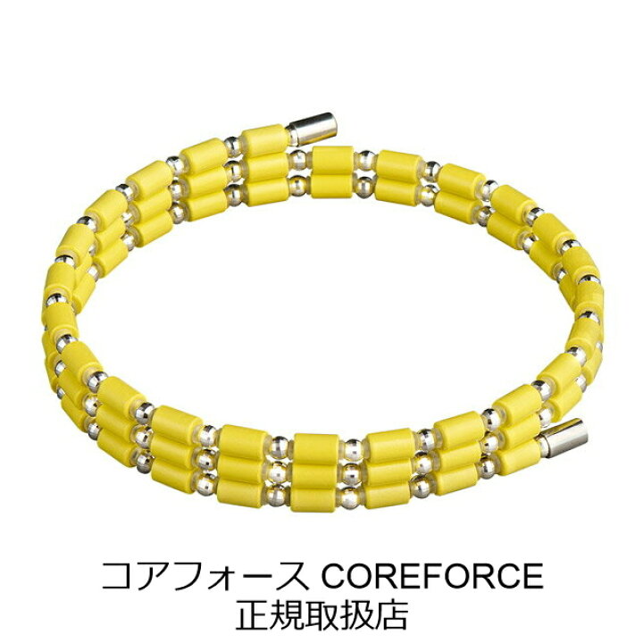 楽天市場】【代引き不可】コアフォースループ YELLOW K14WG CFL50 50cm  