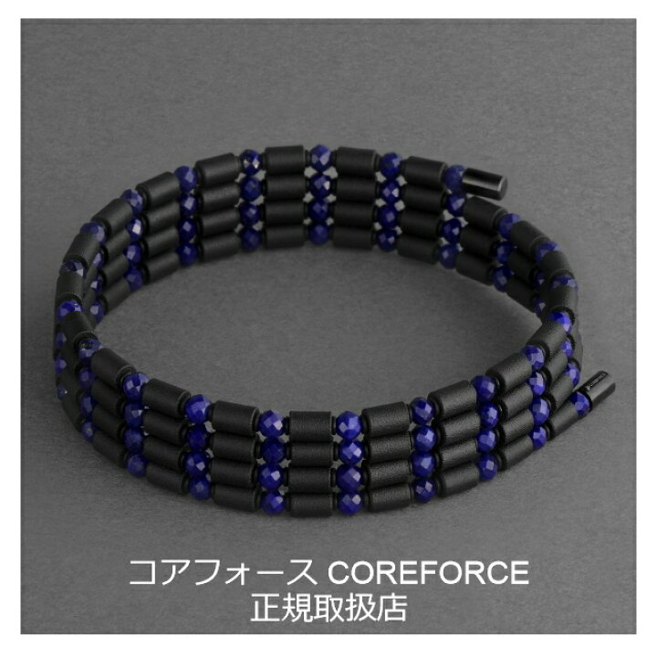 楽天市場】【手提げ袋+ラッピング付】コアフォースループ ラピスラズリ 