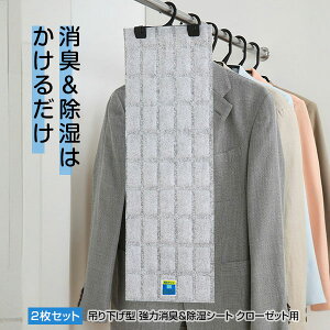 ݂艺^ ͏LV[g N[[bgp 2Zbg×2Zbg   Z~A L L  L C  C V[g B`VJQ VJQ V[g C 