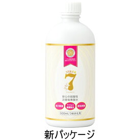 ウイレスセブン 詰め替え用 500ml×8個セット 除菌剤 ウイルス対策 次亜塩素酸ナトリウム 除菌 消臭 除菌消臭剤 消臭剤 グッズ おすすめ 通販 人気