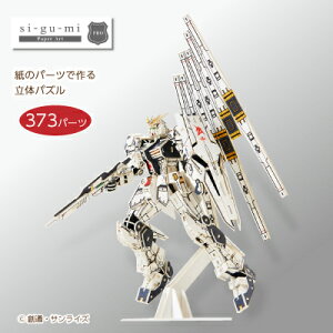 ylR|Xzyzsi-gu-mi  j[ K_ GUNDAM RX-93 pY ̃pY  pY VO~ Lbg l G[][ ̃pY Azone zr[ a v[g Mt
