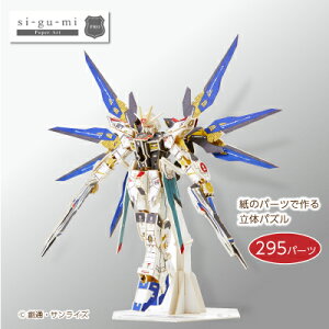 ylR|Xzyzsi-gu-mi XgCNt[_K_ GUNDAM ZGMF-X20A pY ̃pY  pY VO~ Lbg l G[][ ̃pY Azone zr[ a 