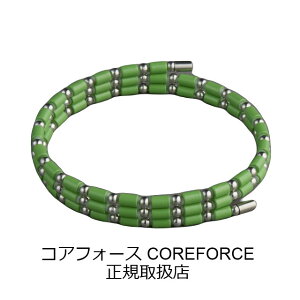 【手提げ袋+ラッピング付】コアフォースループ ライムグリーン SUS 50cm 中嶋常幸 古江彩佳 コアフォース COREFORCE ブレスレット ネックレス コアホース アクセサリー おしゃれ ゴルフ スイング